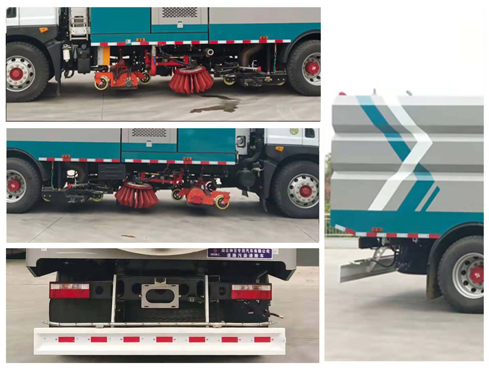 神百重工牌ABC5180TWQE6道路污染清除車公告圖片
