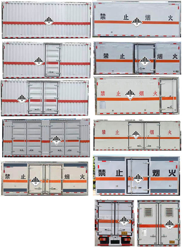 大力牌DLQ5042XZWZZ6雜項(xiàng)危險(xiǎn)物品廂式運(yùn)輸車公告圖片