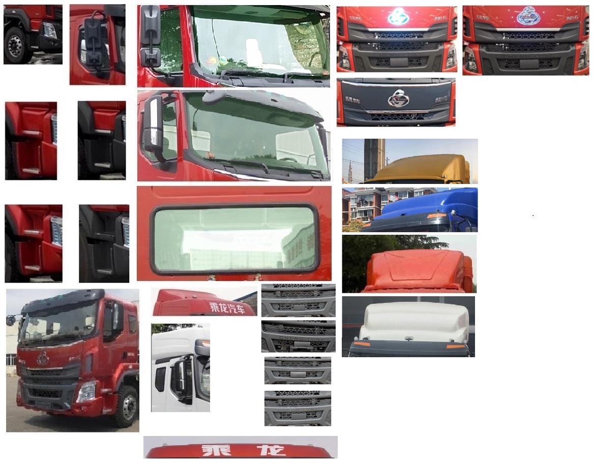 乘龍牌LZ5250CCYH5CC1倉柵式運輸車公告圖片