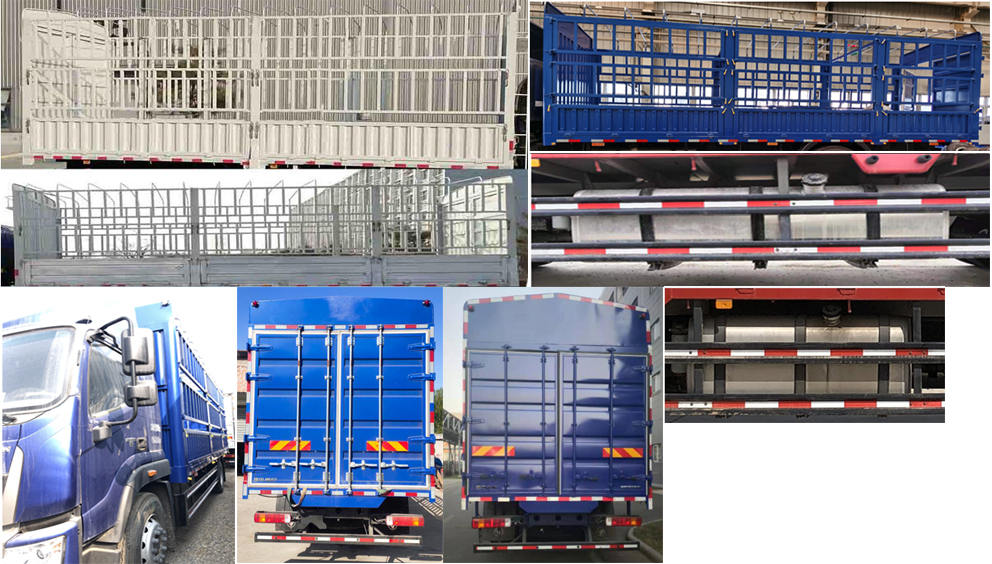 福田牌BJ5166CCY-1A倉柵式運輸車公告圖片