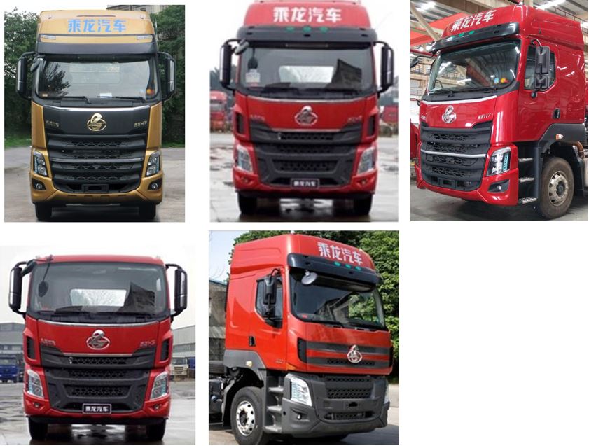 乘龙牌LZ4250H7DC1牵引汽车公告图片