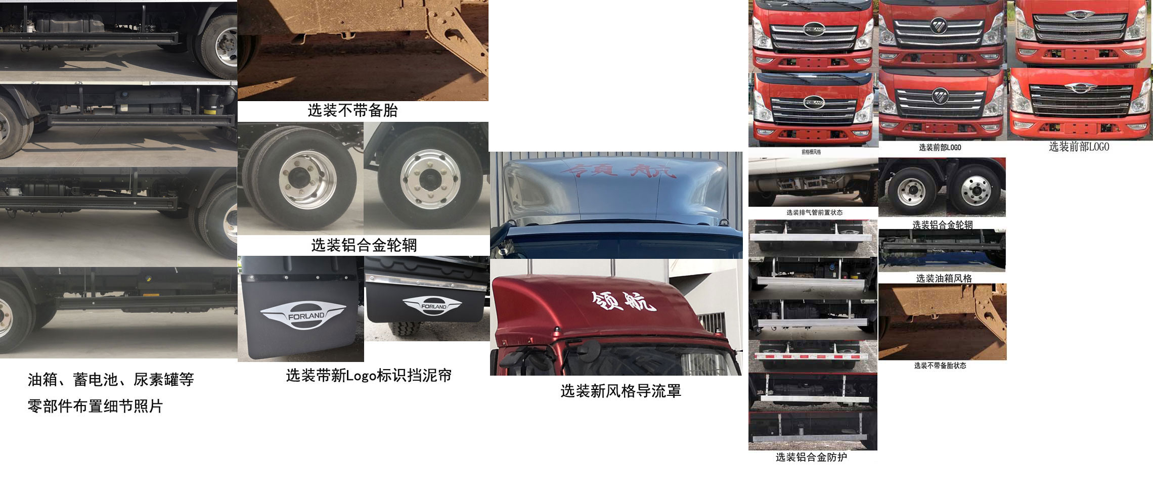福田牌BJ5046XXY9JBA-01厢式运输车公告图片