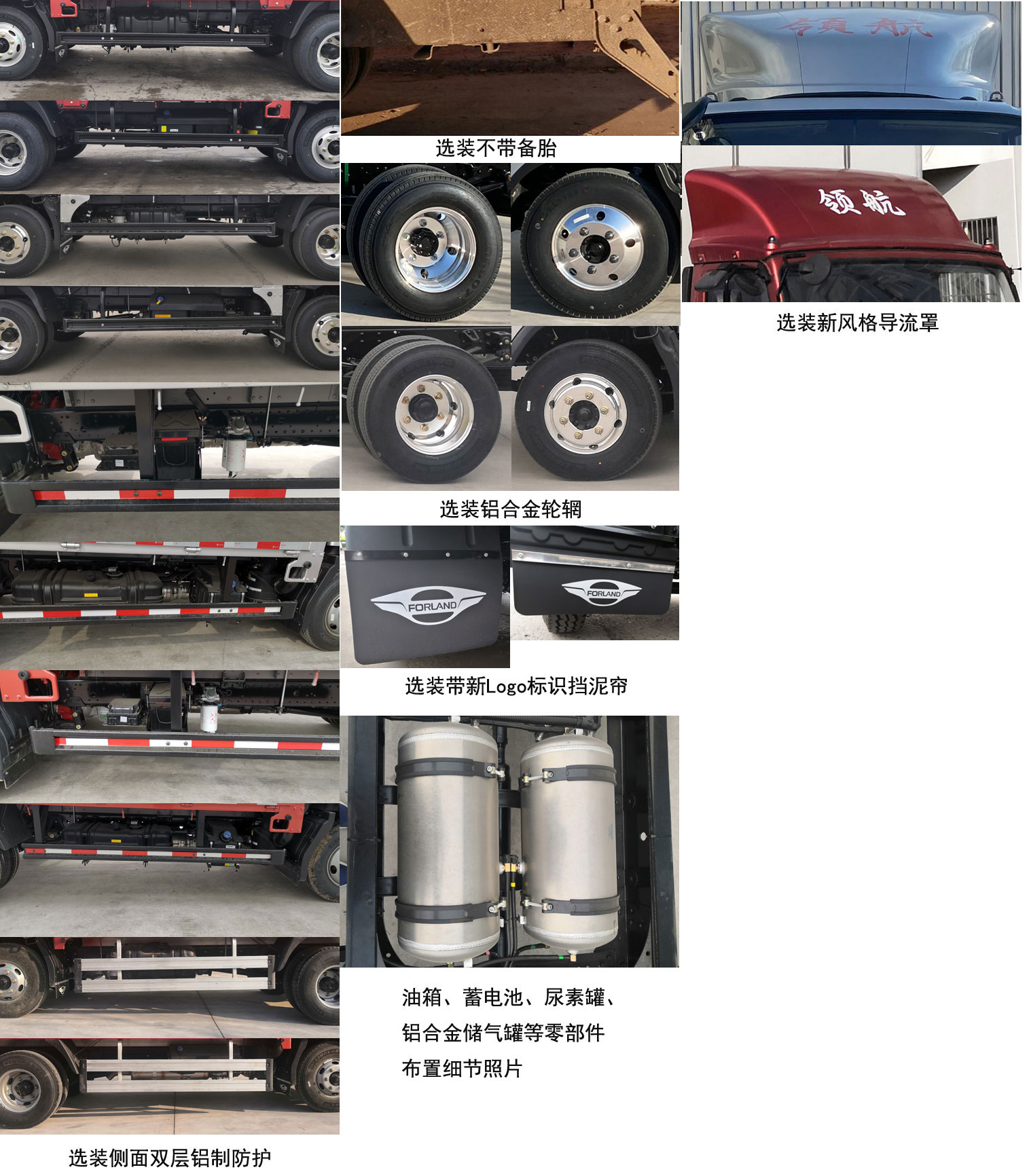 福田牌BJ5046CCY9PBA-03仓栅式运输车公告图片