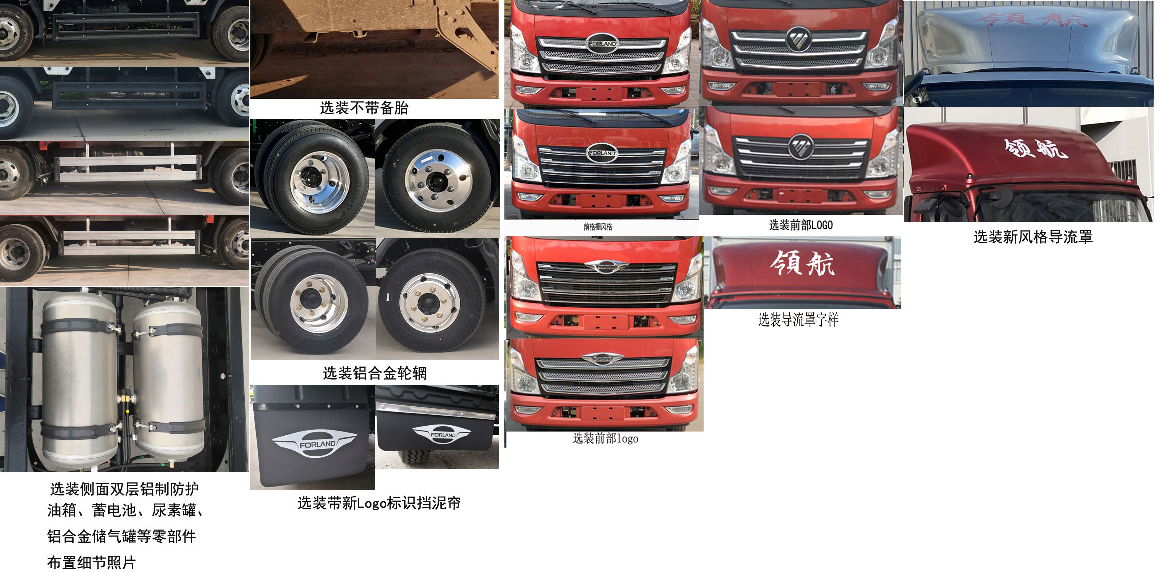 福田牌BJ5046XYK9JDA-02翼开启厢式车公告图片