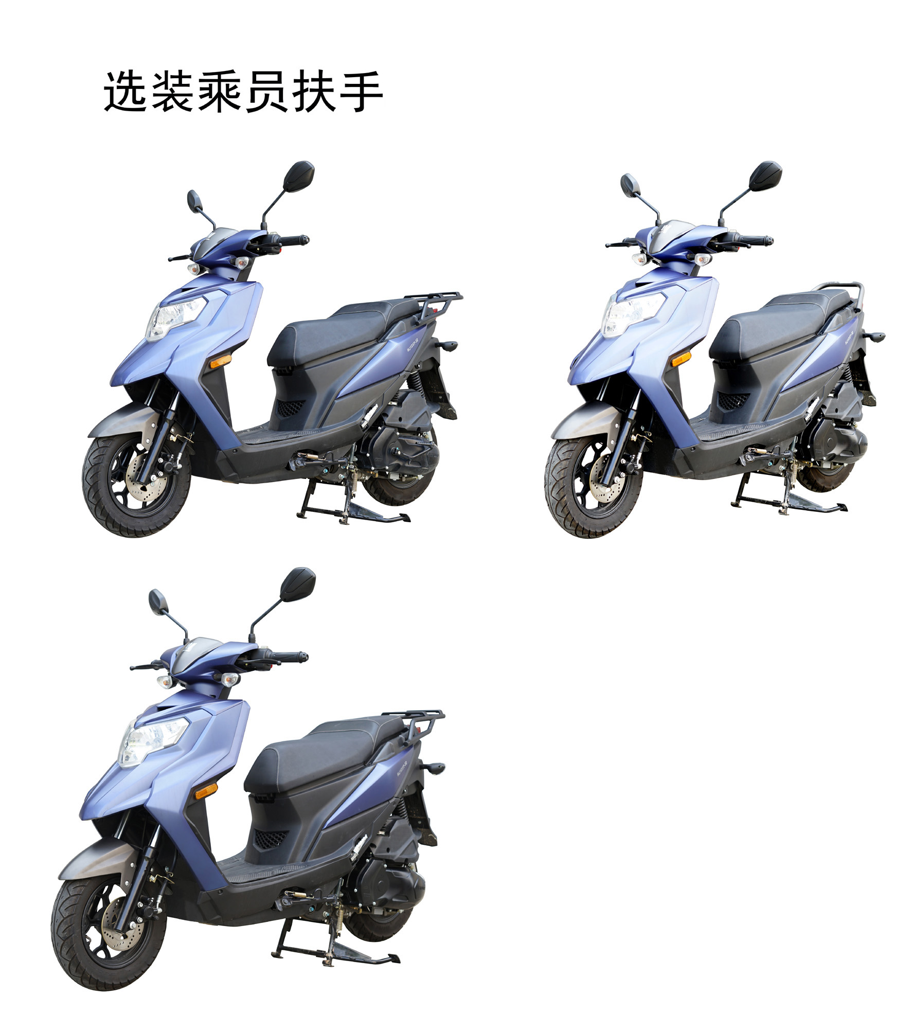 豪爵牌HJ125T-32两轮摩托车公告图片