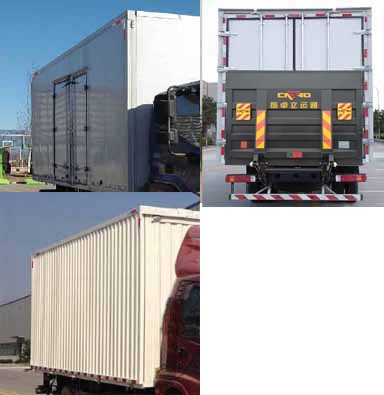 福田牌BJ5186XYK-1A翼開啟廂式車公告圖片