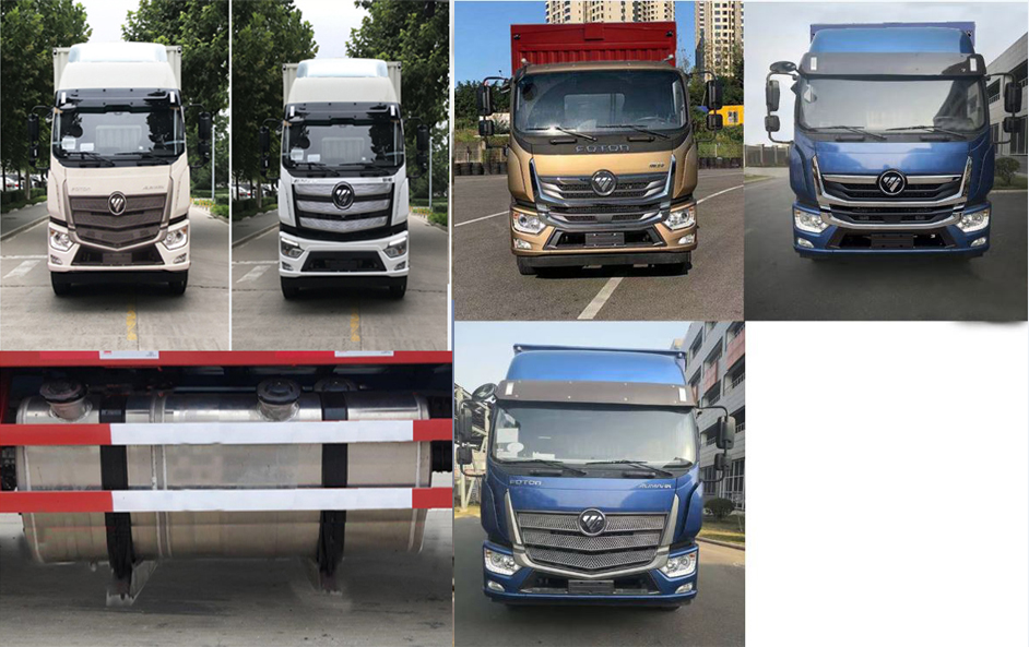 福田牌BJ5186XYK-1A翼開啟廂式車公告圖片