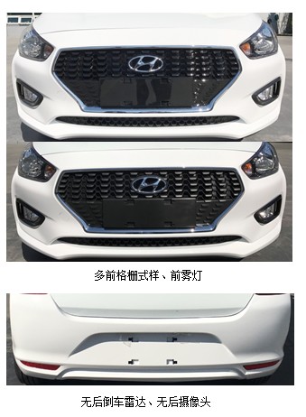 北京现代牌BH7140XMS轿车公告图片