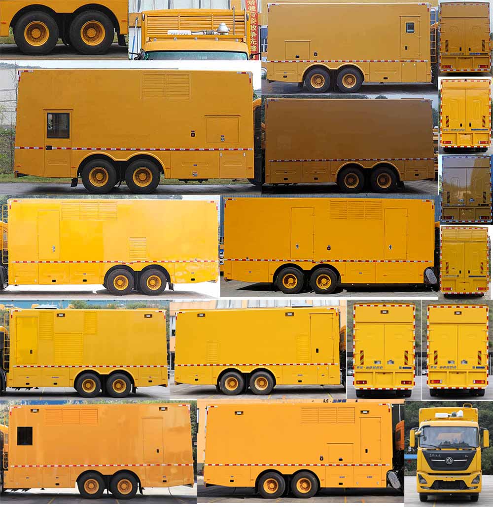 海德馨牌HDX5220XDYC6DFC0電源車公告圖片