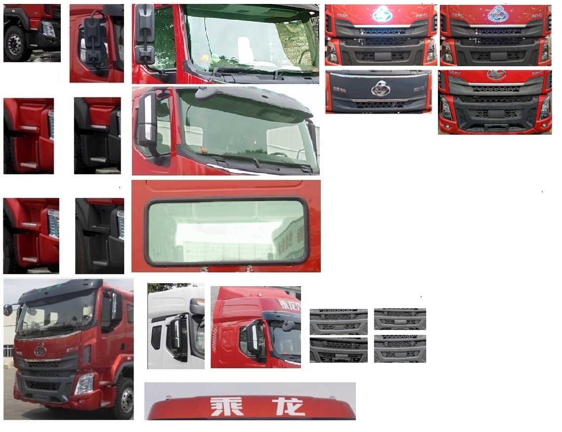 乘龍牌LZ5252CCYH5CC1倉柵式運輸車公告圖片