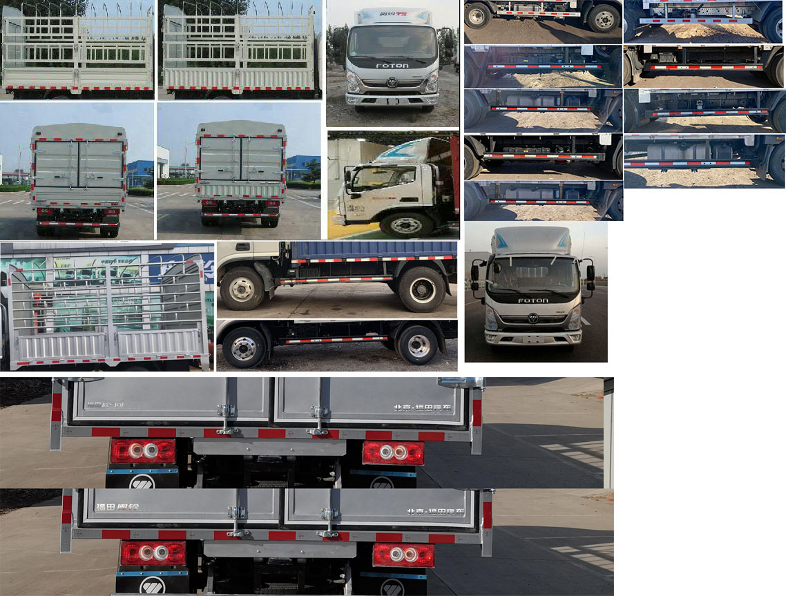 福田牌BJ5048CCY-F3仓栅式运输车公告图片
