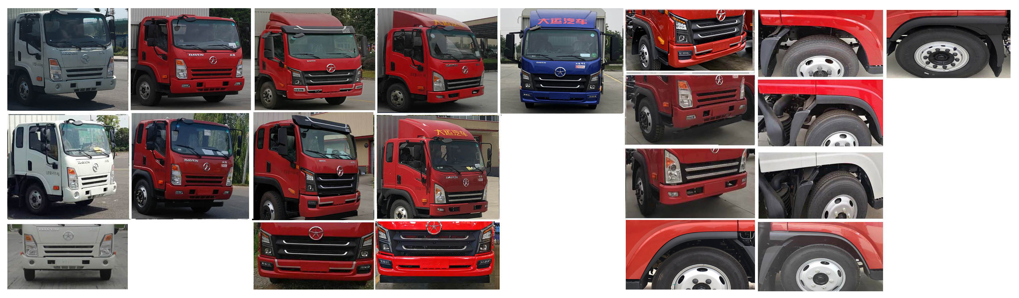 大運(yùn)牌CGC5042CCYHDF33F倉柵式運(yùn)輸車公告圖片