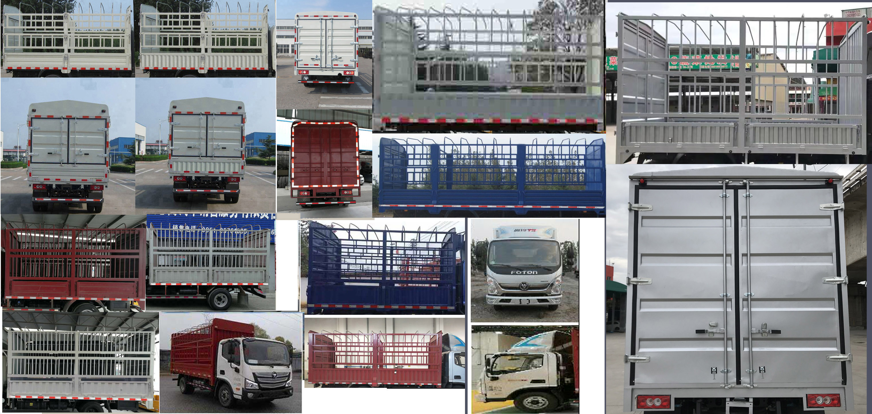 福田牌BJ5108CCY-F3倉柵式運輸車公告圖片