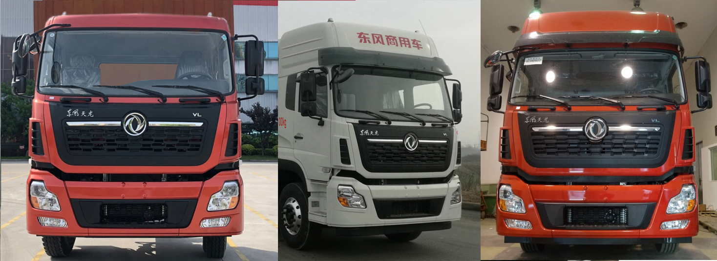 東風牌DFH5310XYKAX8翼開啟廂式車公告圖片