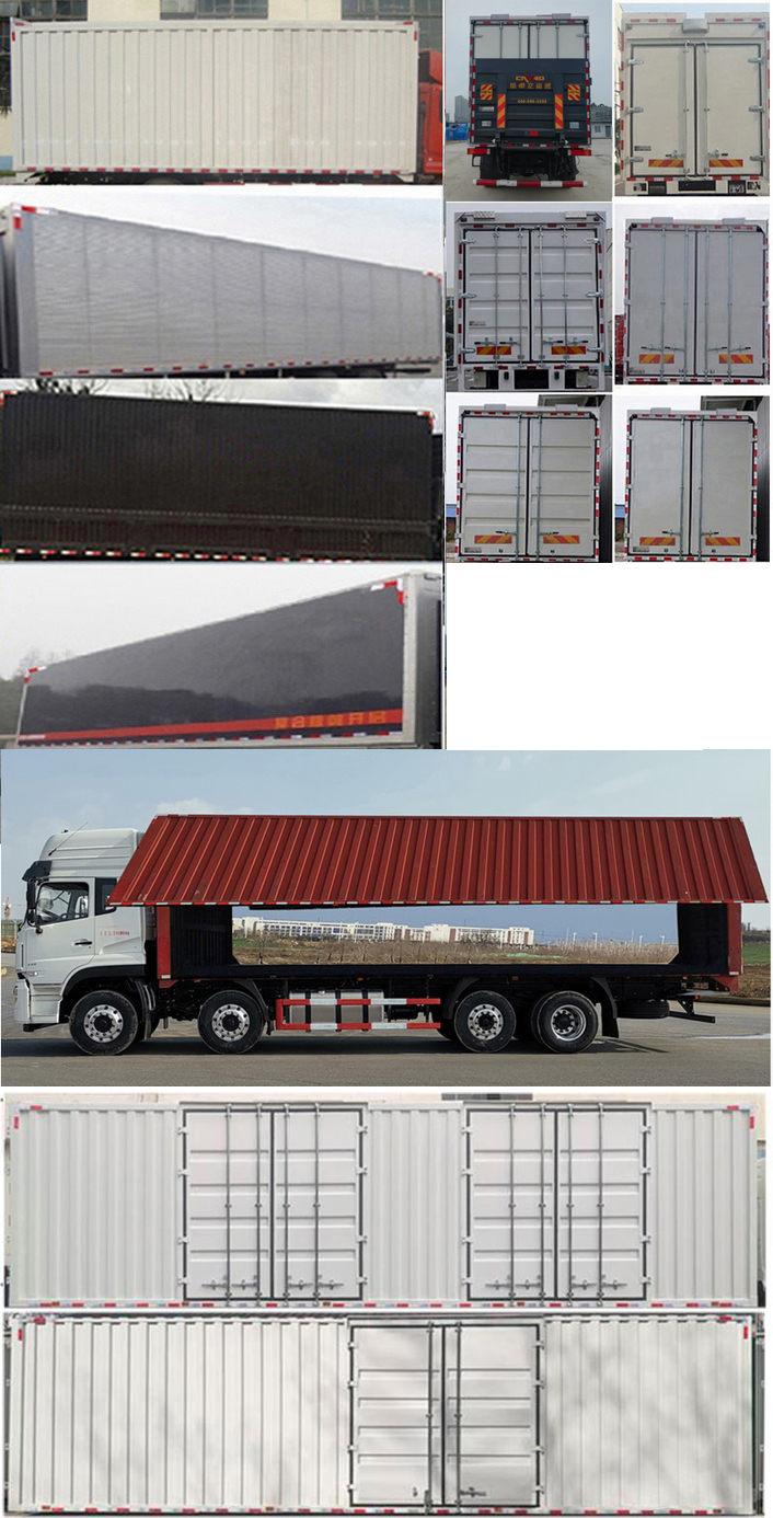 東風牌DFH5310XYKAX8翼開啟廂式車公告圖片