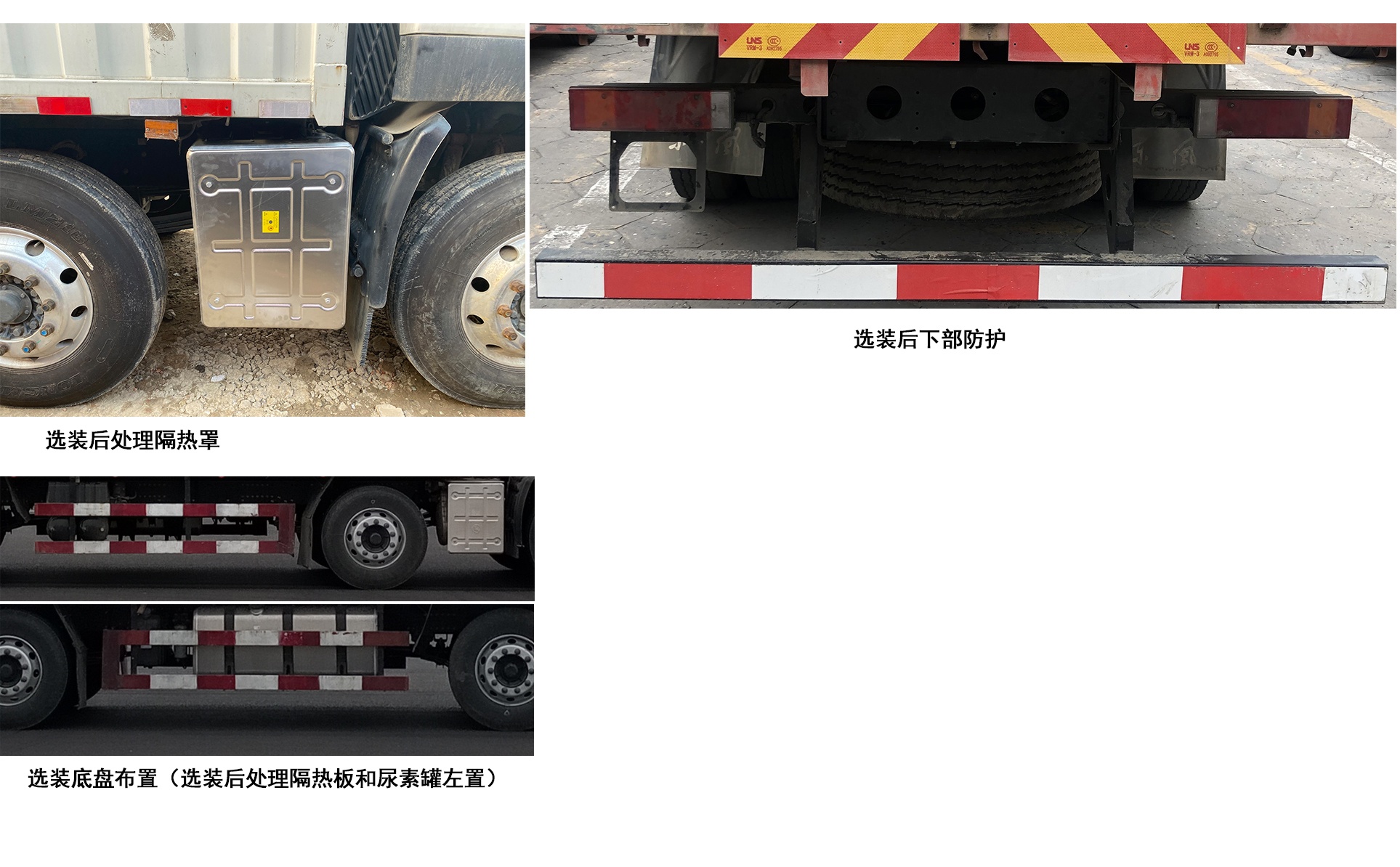 東風牌DFH5310XYKAX8翼開啟廂式車公告圖片