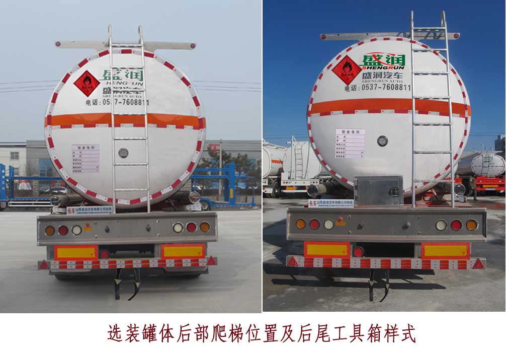 盛润牌SKW9400GRYTW易燃液体罐式运输半挂车公告图片