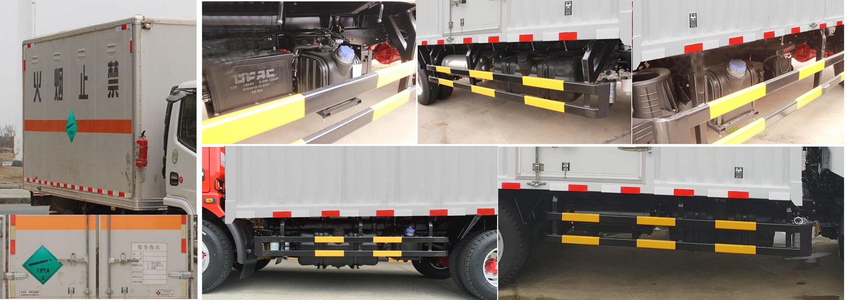 東風(fēng)牌EQ5075XRQ5CDFACWXP易燃氣體廂式運輸車公告圖片