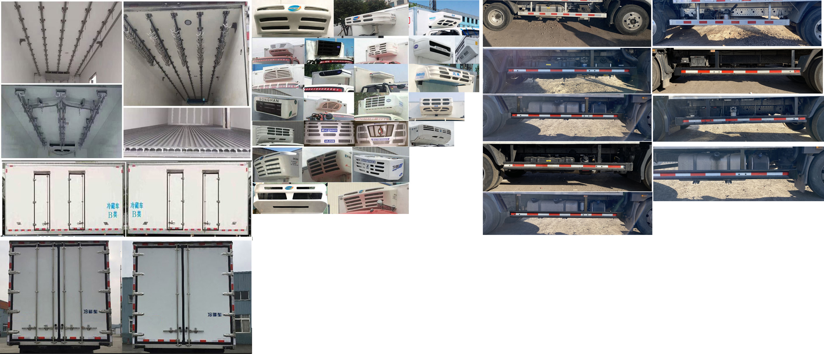 福田牌BJ5078XLCDJDA-AB1冷藏車公告圖片