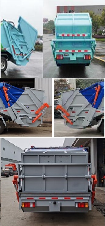 重特牌QYZ5070ZYS6壓縮式垃圾車公告圖片