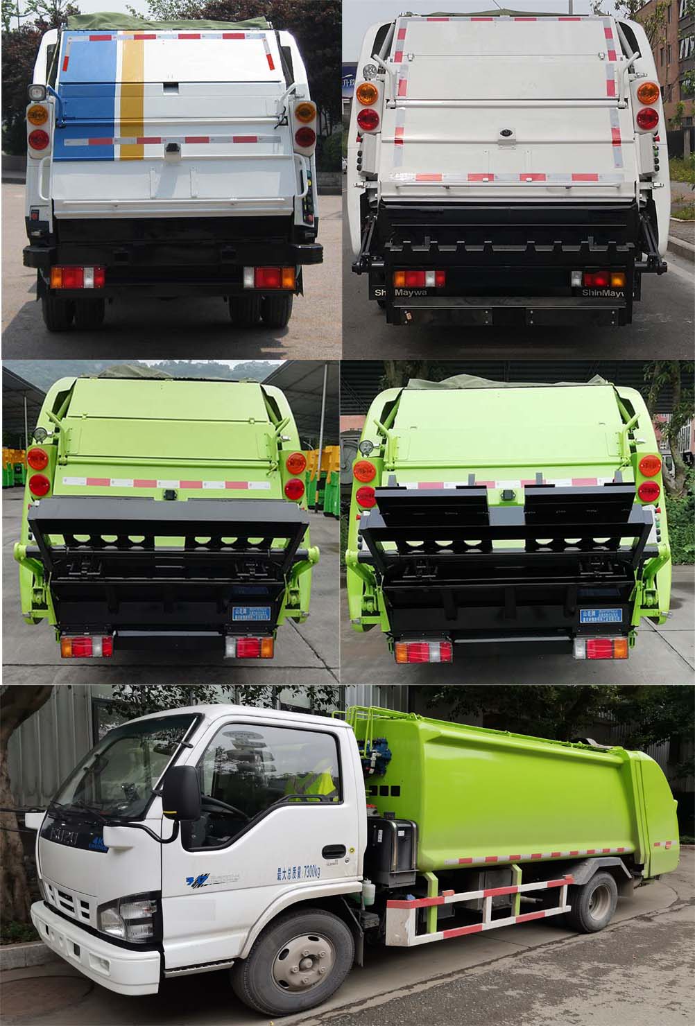 山花牌JHA5072ZYSQLA6壓縮式垃圾車公告圖片