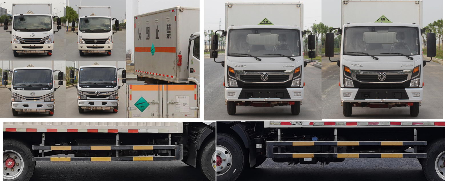 東風(fēng)牌EQ5075XRQ3CDFACWXP易燃?xì)怏w廂式運輸車公告圖片