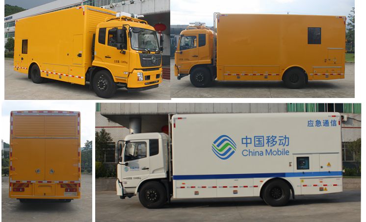 暢豐牌CFQ5120XDY6D電源車公告圖片