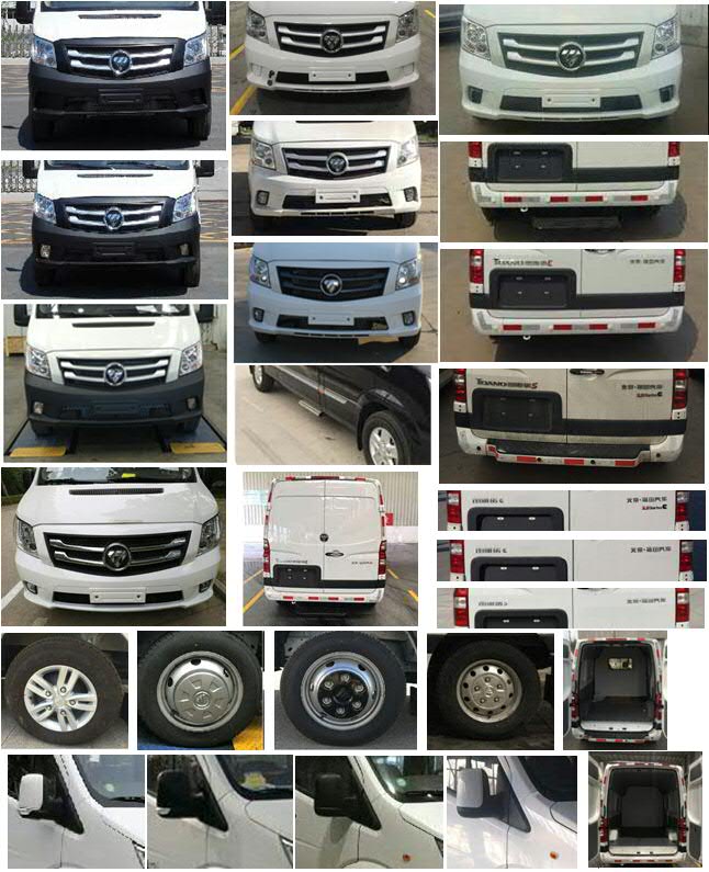 福田牌BJ5048XXY-E5廂式運輸車公告圖片