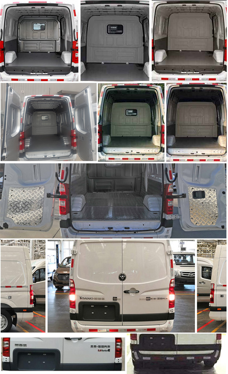 福田牌BJ5048XXY-E5廂式運輸車公告圖片