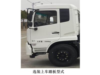 東方紅牌LT5180ZXXBBC6車廂可卸式垃圾車公告圖片