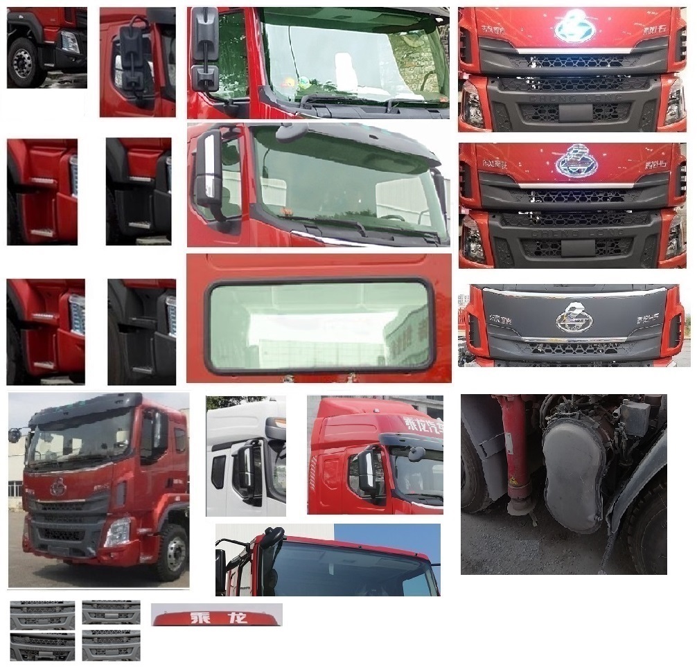 乘龍牌LZ5315JSQH5FC1隨車起重運(yùn)輸車公告圖片