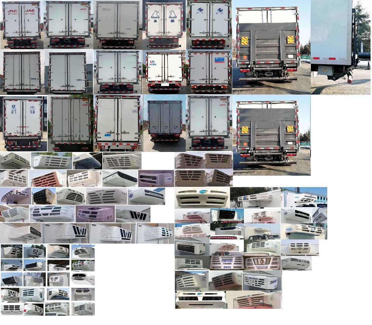 江淮牌HFC5048XLCP71K2C7S冷藏車公告圖片