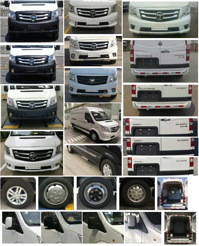 福田牌BJ5048XXY-E7廂式運(yùn)輸車(chē)公告圖片