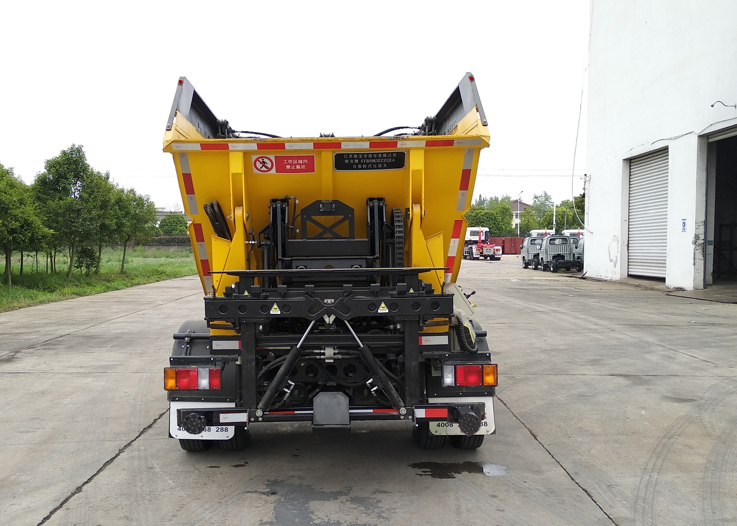 銀寶牌SYB5083ZZZQL6自裝卸式垃圾車公告圖片