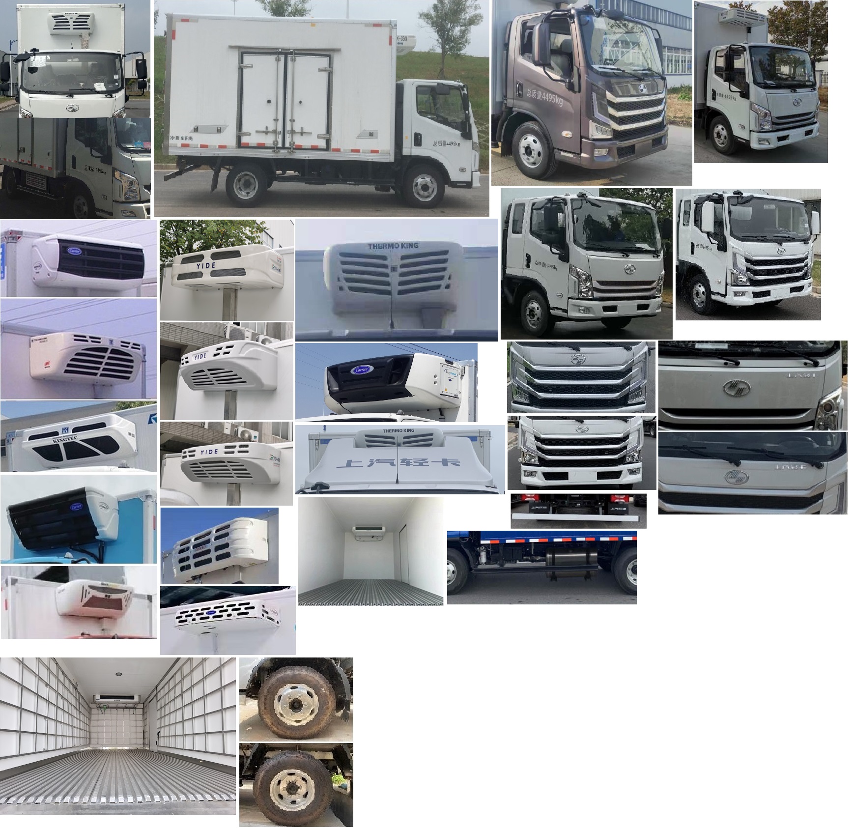 躍進(jìn)牌SH5043XLCZFDDMZ冷藏車公告圖片