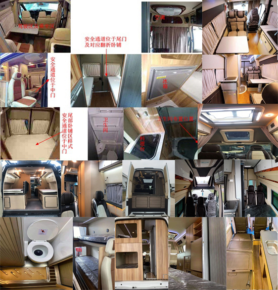 江旅牌JRV5042XLJMD6旅居車公告圖片