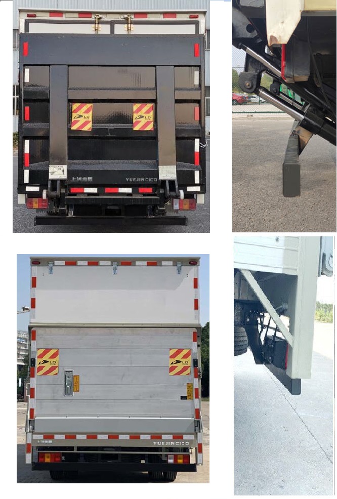 躍進(jìn)牌SH5047XXYZFEVNZ5純電動廂式運輸車公告圖片