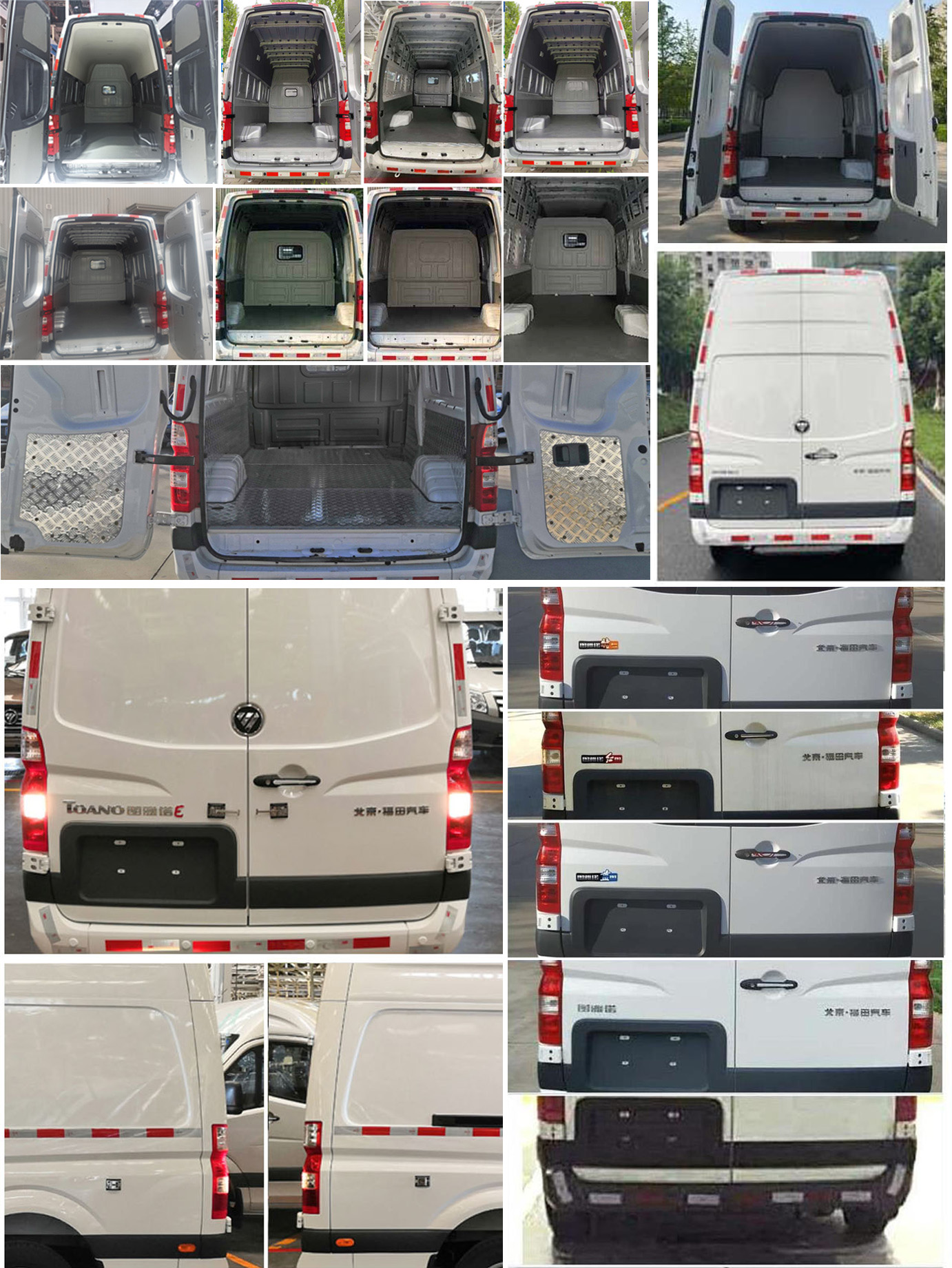 福田牌BJ5048XXY-M2厢式运输车公告图片
