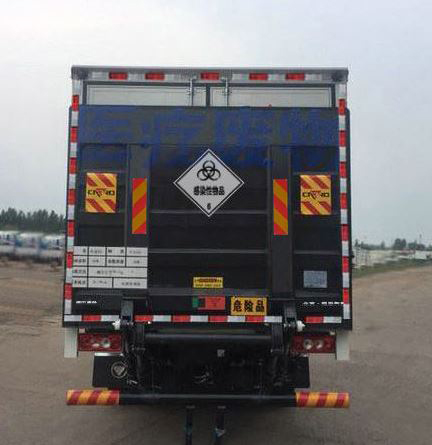 福田牌BJ5128XYYGJEA-AC1医疗废物转运车公告图片
