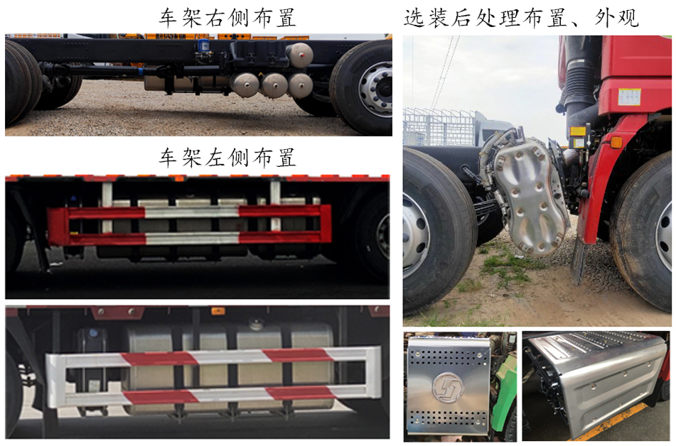 陕汽牌SX1259MB549F1载货汽车公告图片