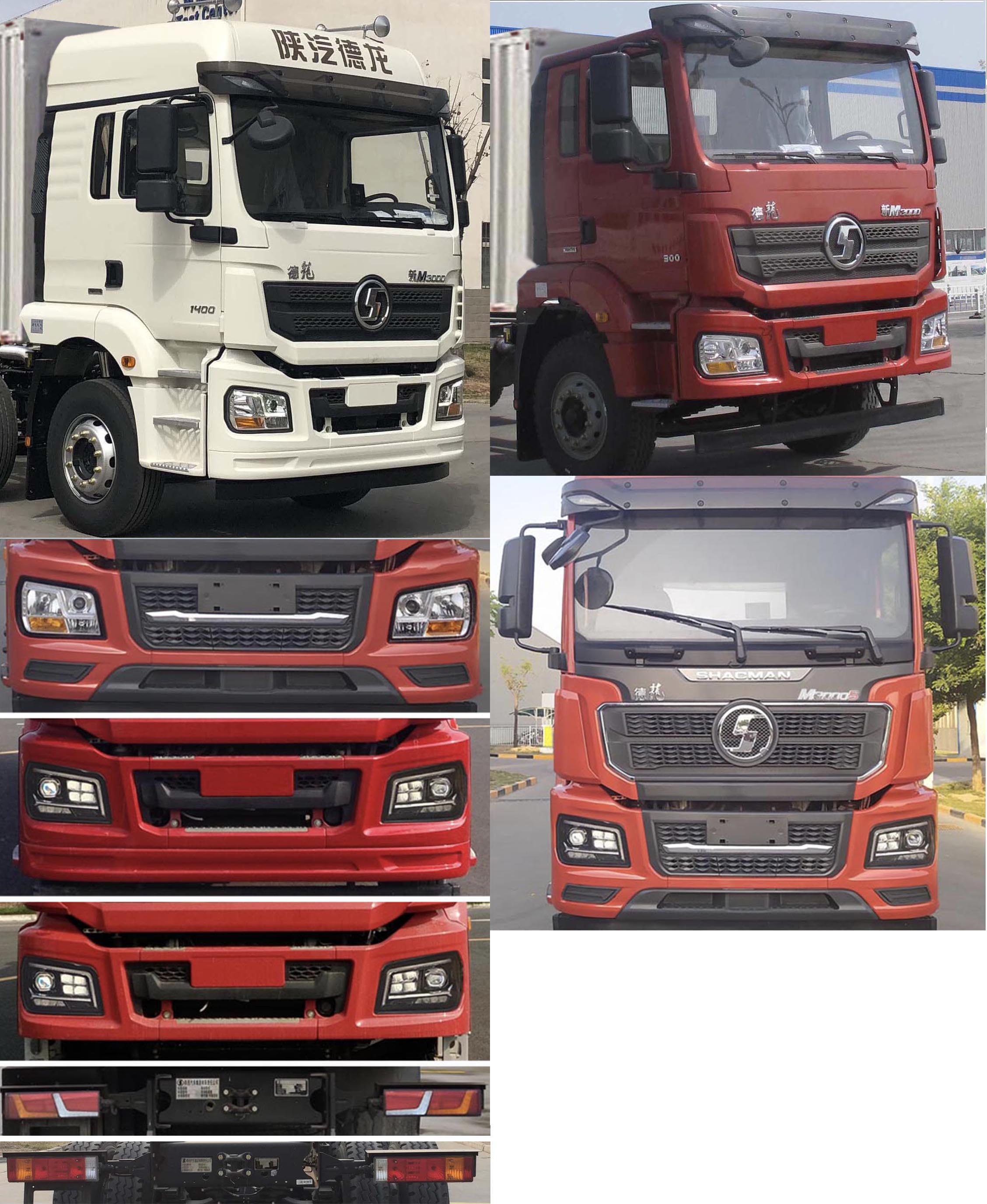 陜汽牌SX5259XYKMB549F1翼開啟廂式車公告圖片