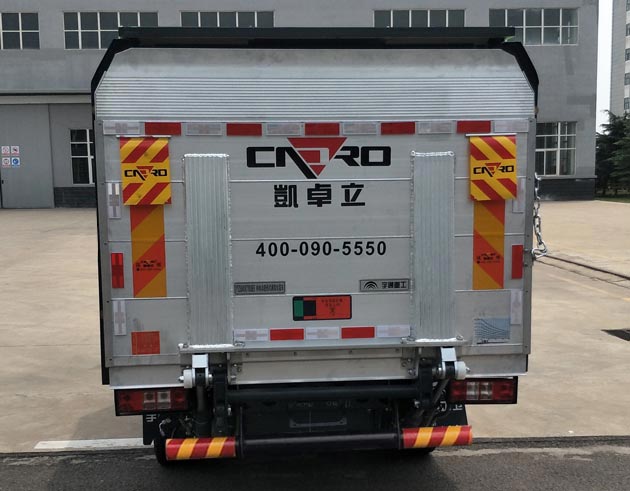 宇通牌YTZ5040XTYD0BEV純電動(dòng)密閉式桶裝垃圾車公告圖片