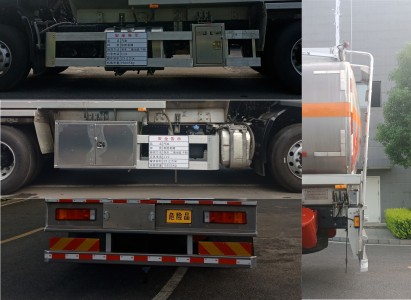 永強牌YQ5260GYYCTE鋁合金運油車公告圖片