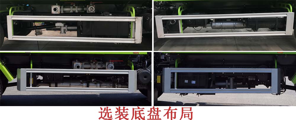 程力重工牌CLH5120GSSD6洒水车公告图片