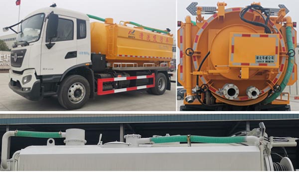 華威馳樂牌SGZ5180GQWDF6清洗吸污車公告圖片