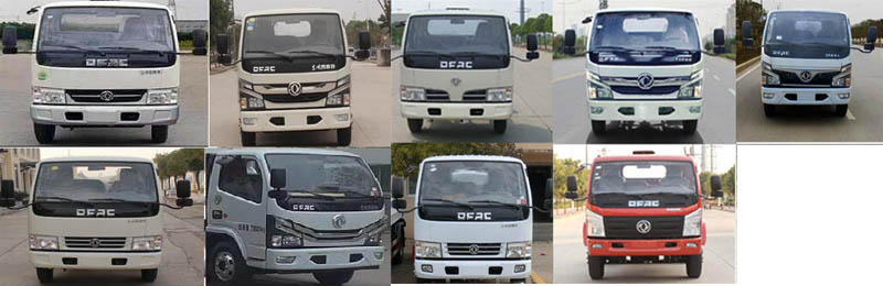 神綠通牌SLV5070ZYSE壓縮式垃圾車公告圖片