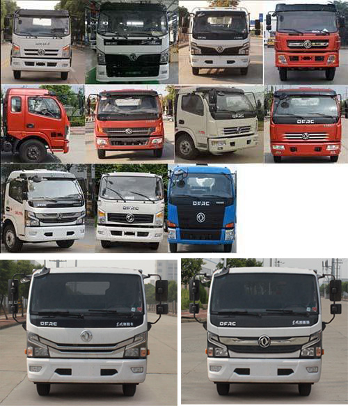 程力重工牌CLH5120GPSD6綠化噴灑車(chē)公告圖片