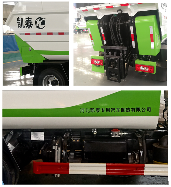 大衡輝牌SJQ5040ZZZFTE6自裝卸式垃圾車公告圖片