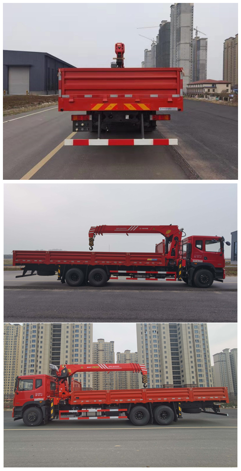 伴君長興牌AAA5256JSQE6隨車起重運輸車公告圖片