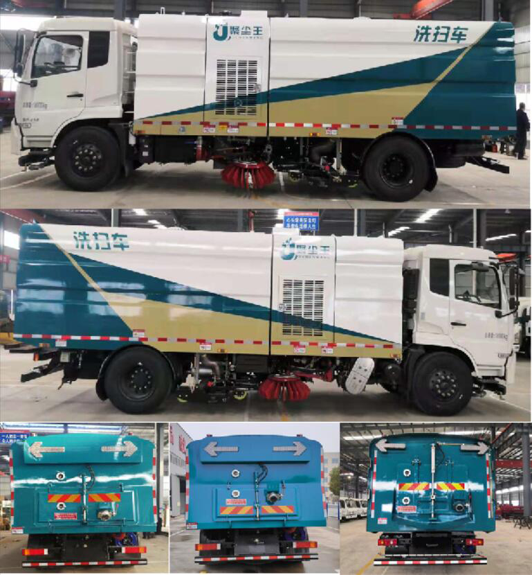 聚尘王牌HNY5180TXSD6洗扫车公告图片